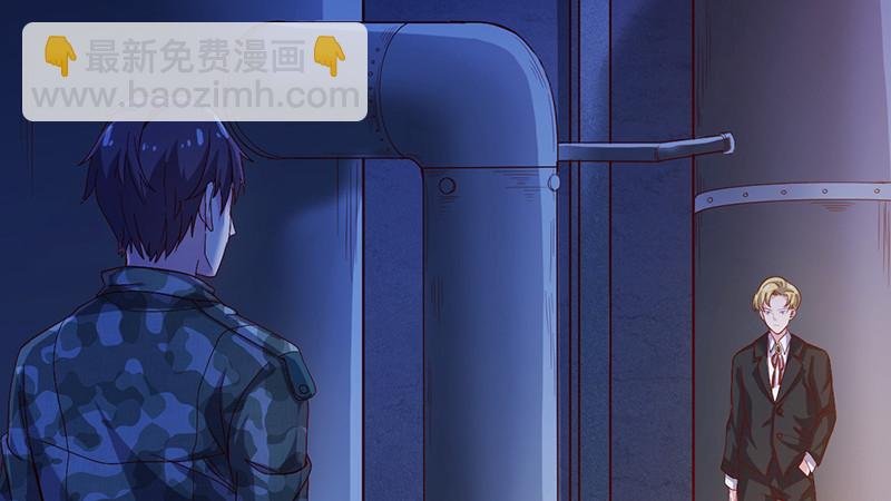 沈昊天VS马天行