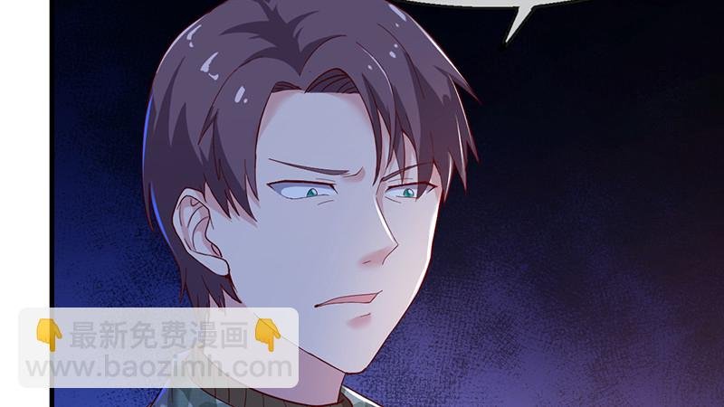 沈昊天VS马天行