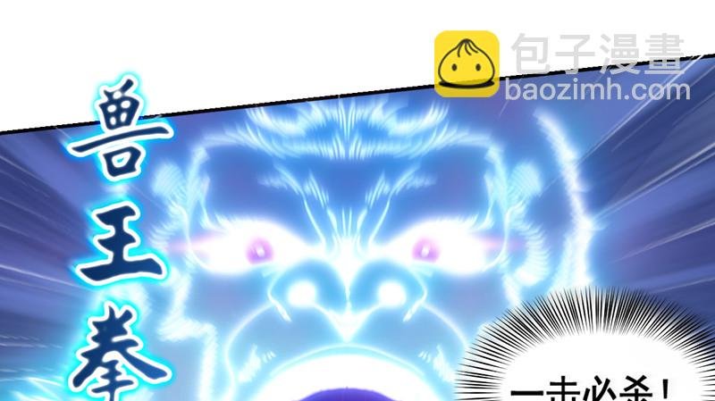 沈昊天VS马天行
