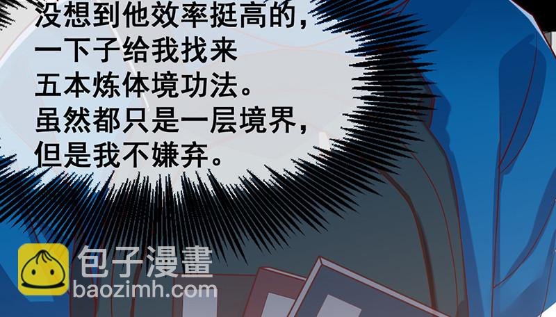阴暗中的敌人