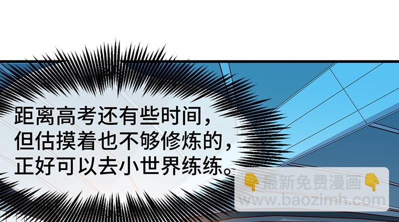 阴暗中的敌人