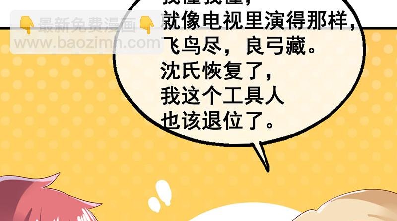 阴暗中的敌人