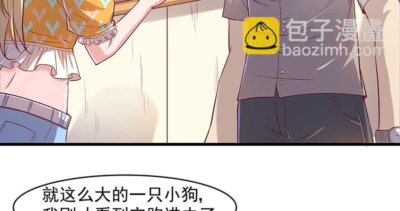 薅沈昊天的羊毛