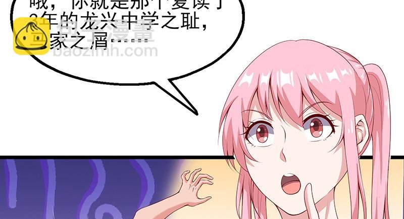 炼体十一重