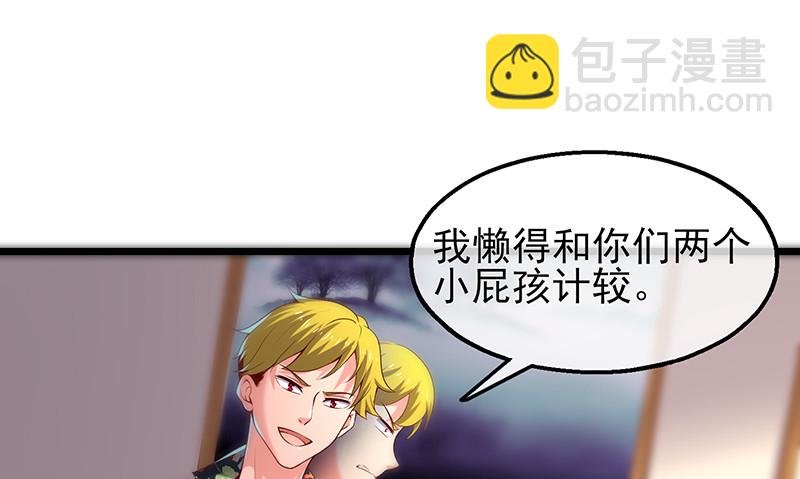 炼体十一重