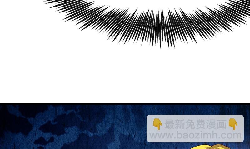 炼体十一重