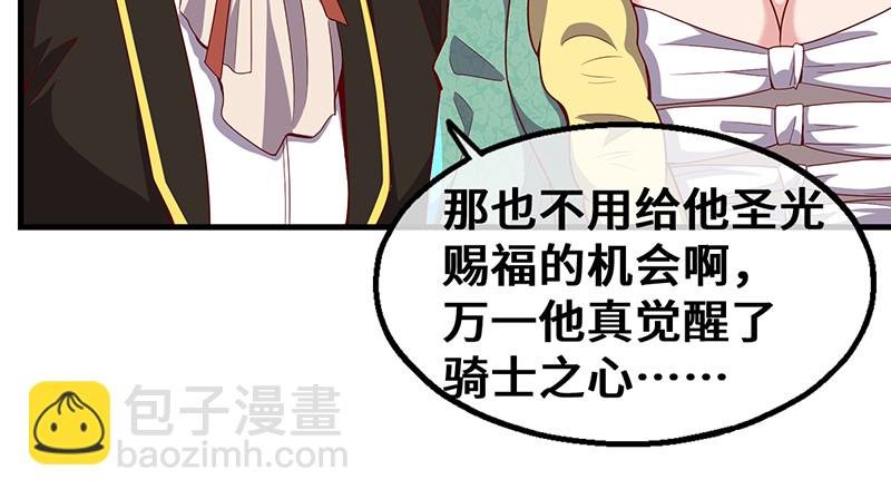 圣光赐福