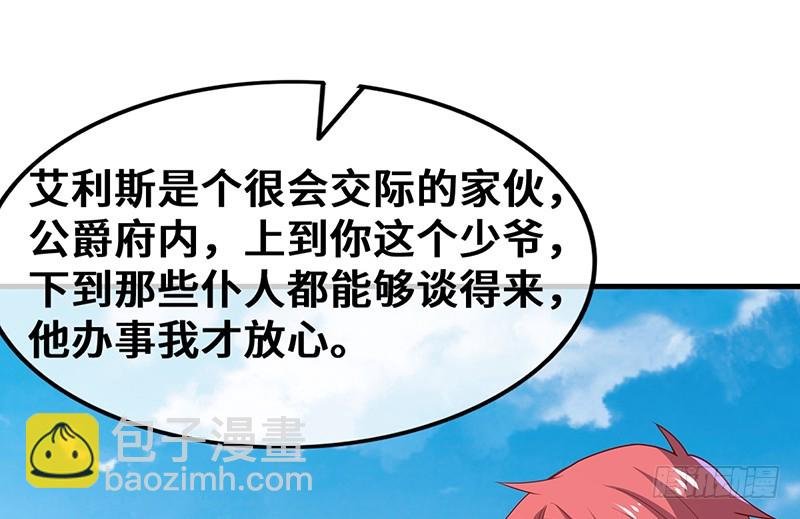 圣光赐福