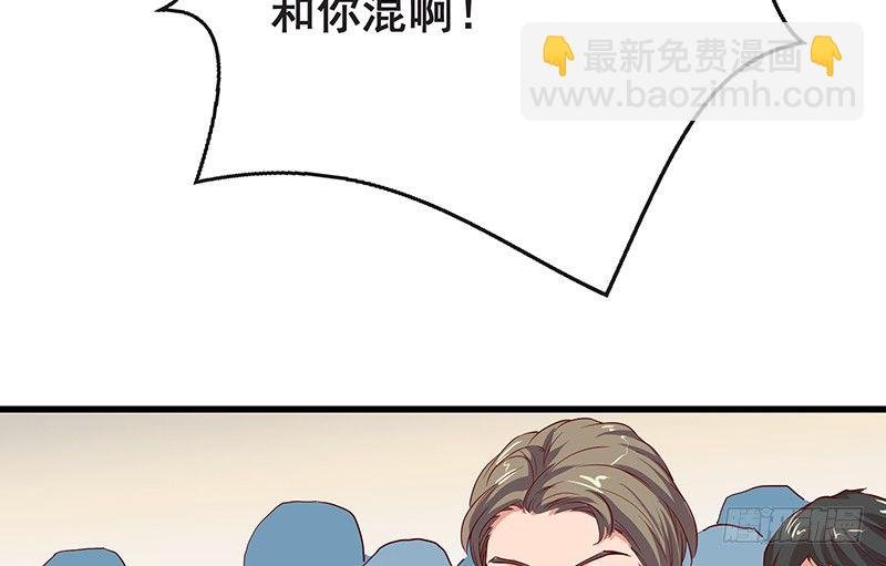 要钱不要脸