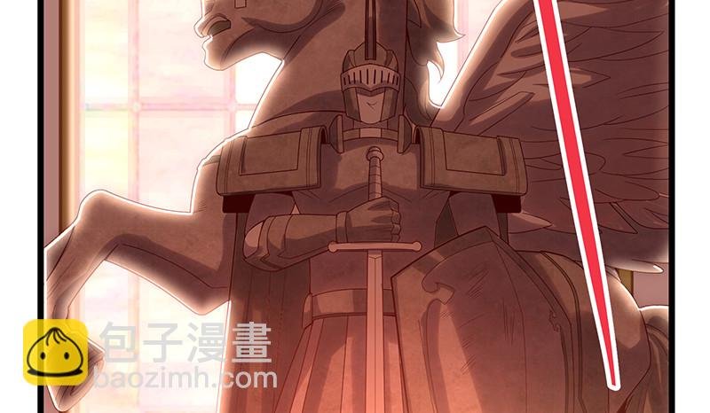 骑士之神降世！
