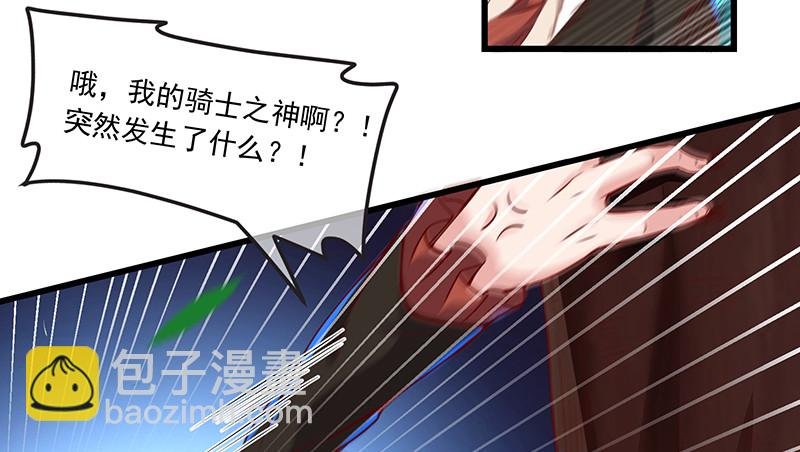 公爵夫人的后手