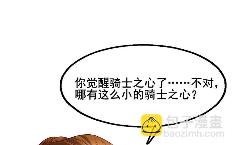 沈干VS泰勒