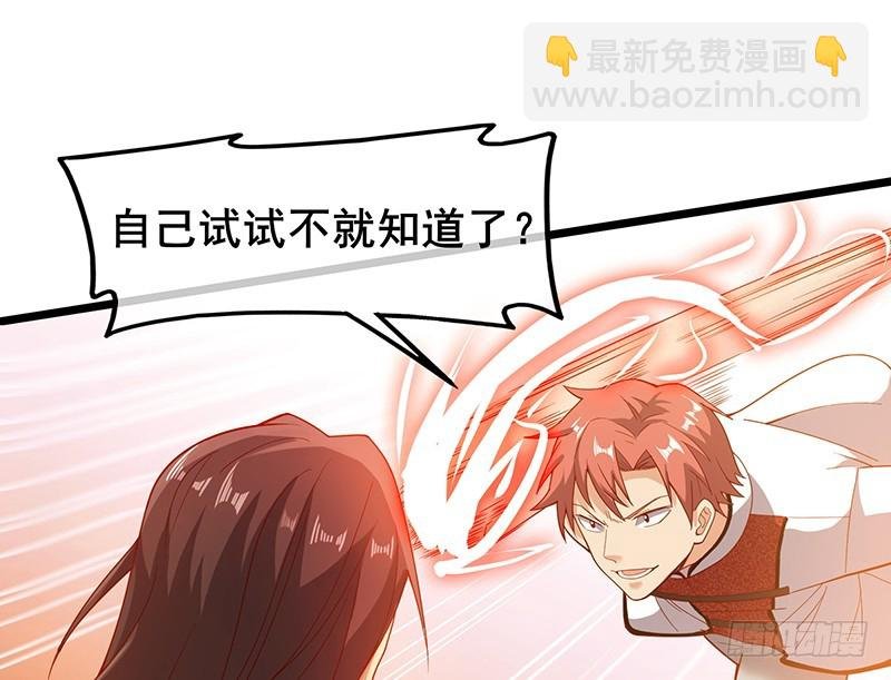 沈干VS泰勒