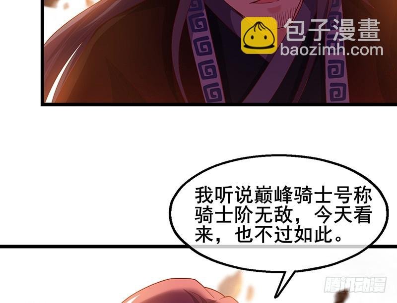 沈干VS泰勒