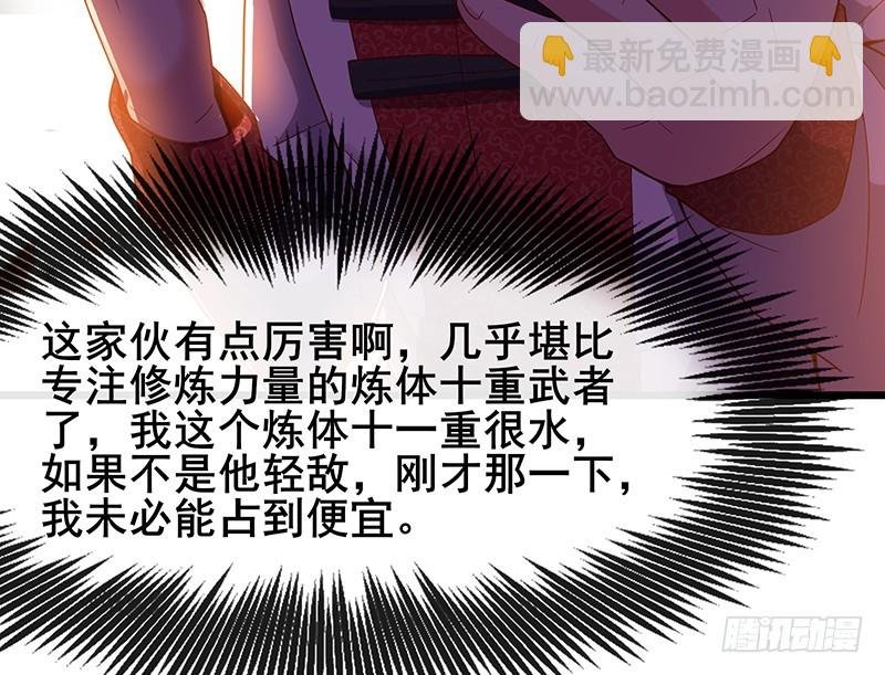 沈干VS泰勒