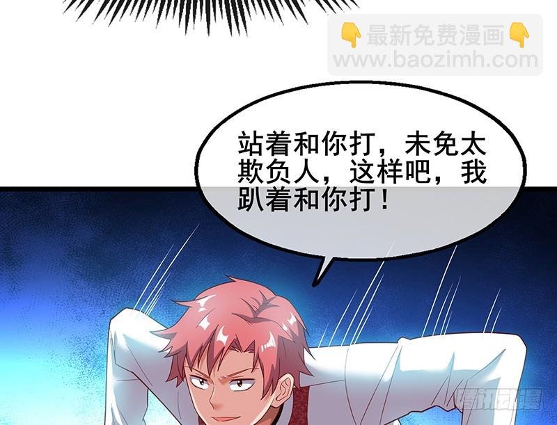 沈干VS泰勒