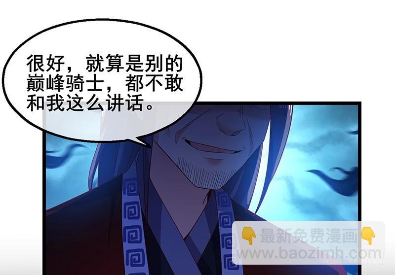 沈干VS泰勒