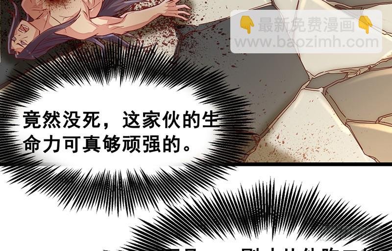 可怕的女人