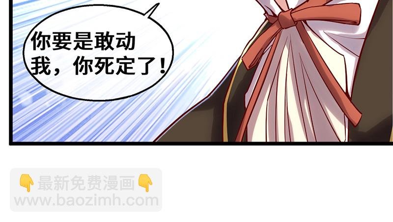 可怕的女人