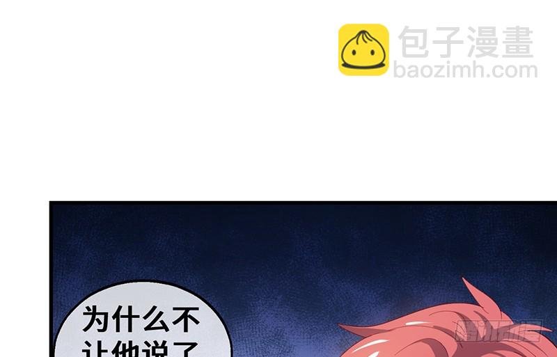 可怕的女人