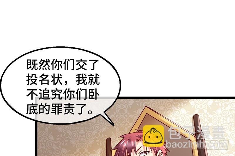 精魄之石