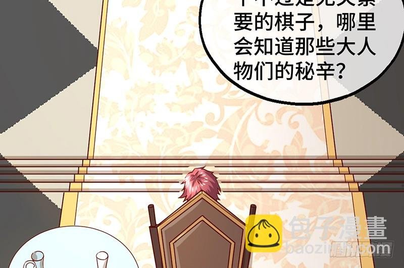精魄之石