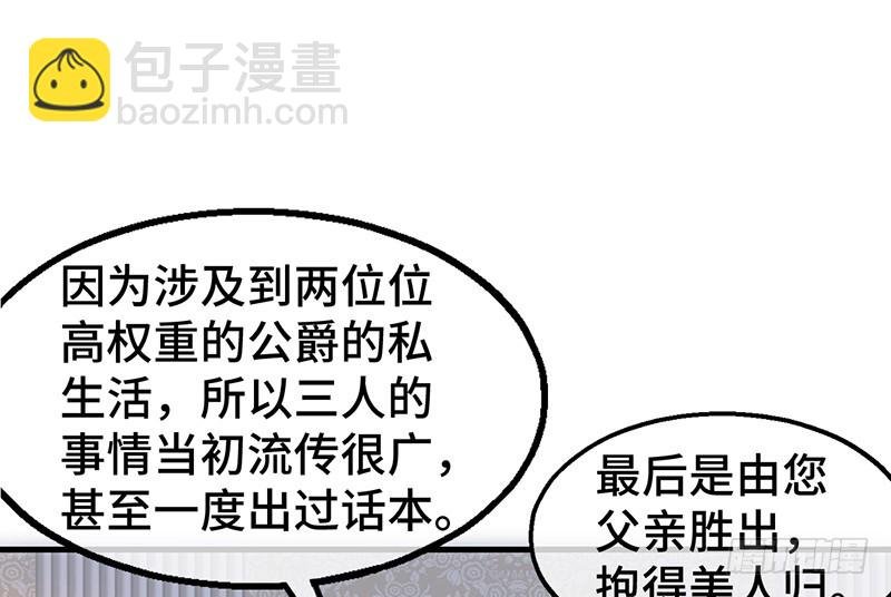 精魄之石