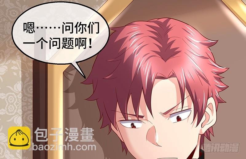 精魄之石