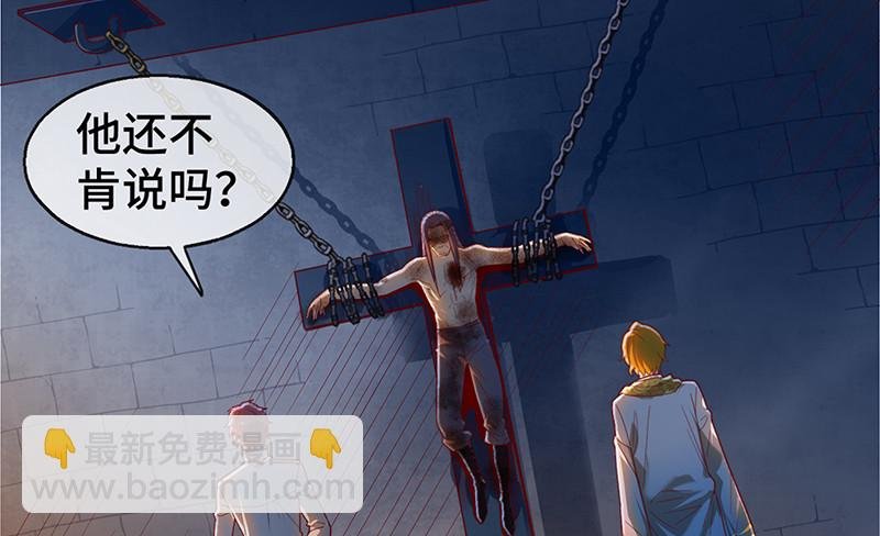 精魄之石