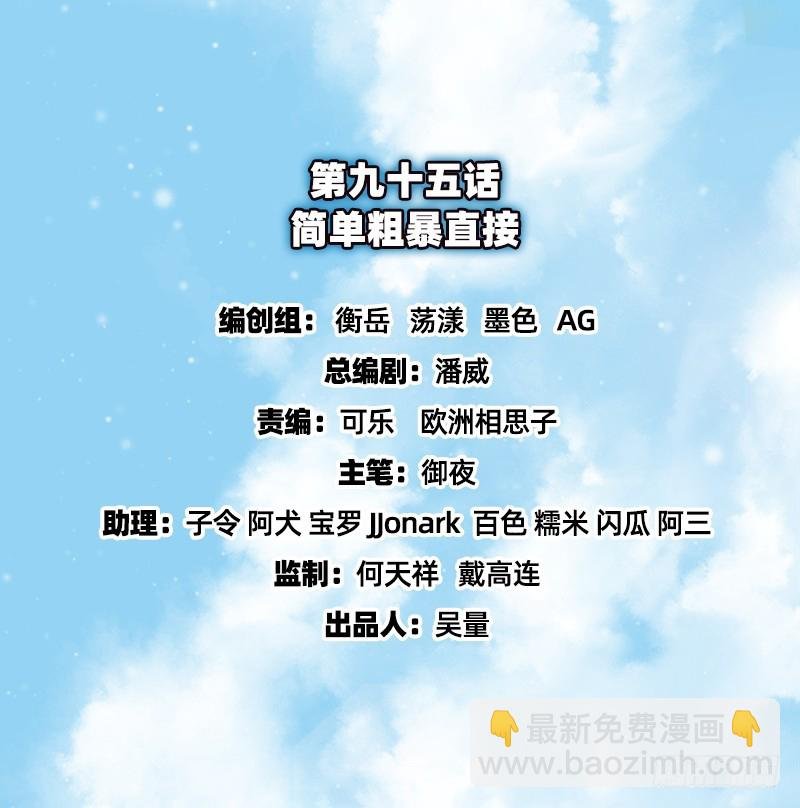 简单粗暴直接
