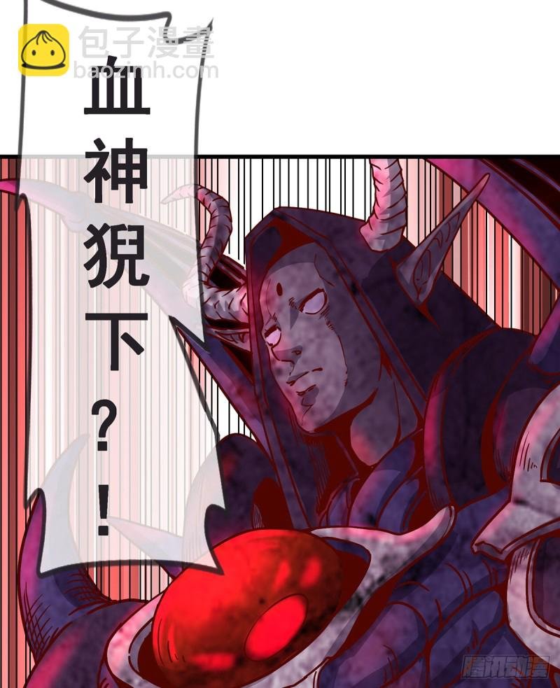 血族之神的地上代行者