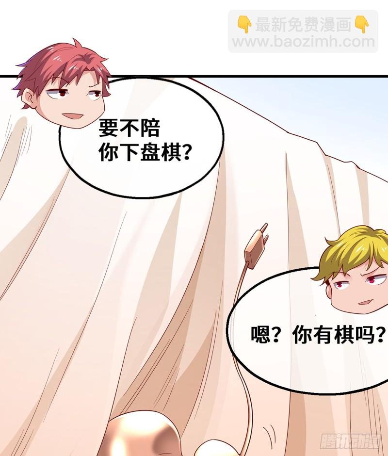 被监视了？