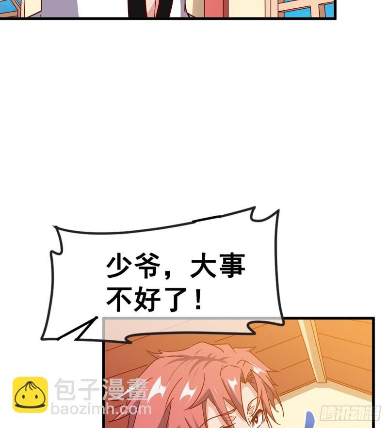 基特公爵的考验