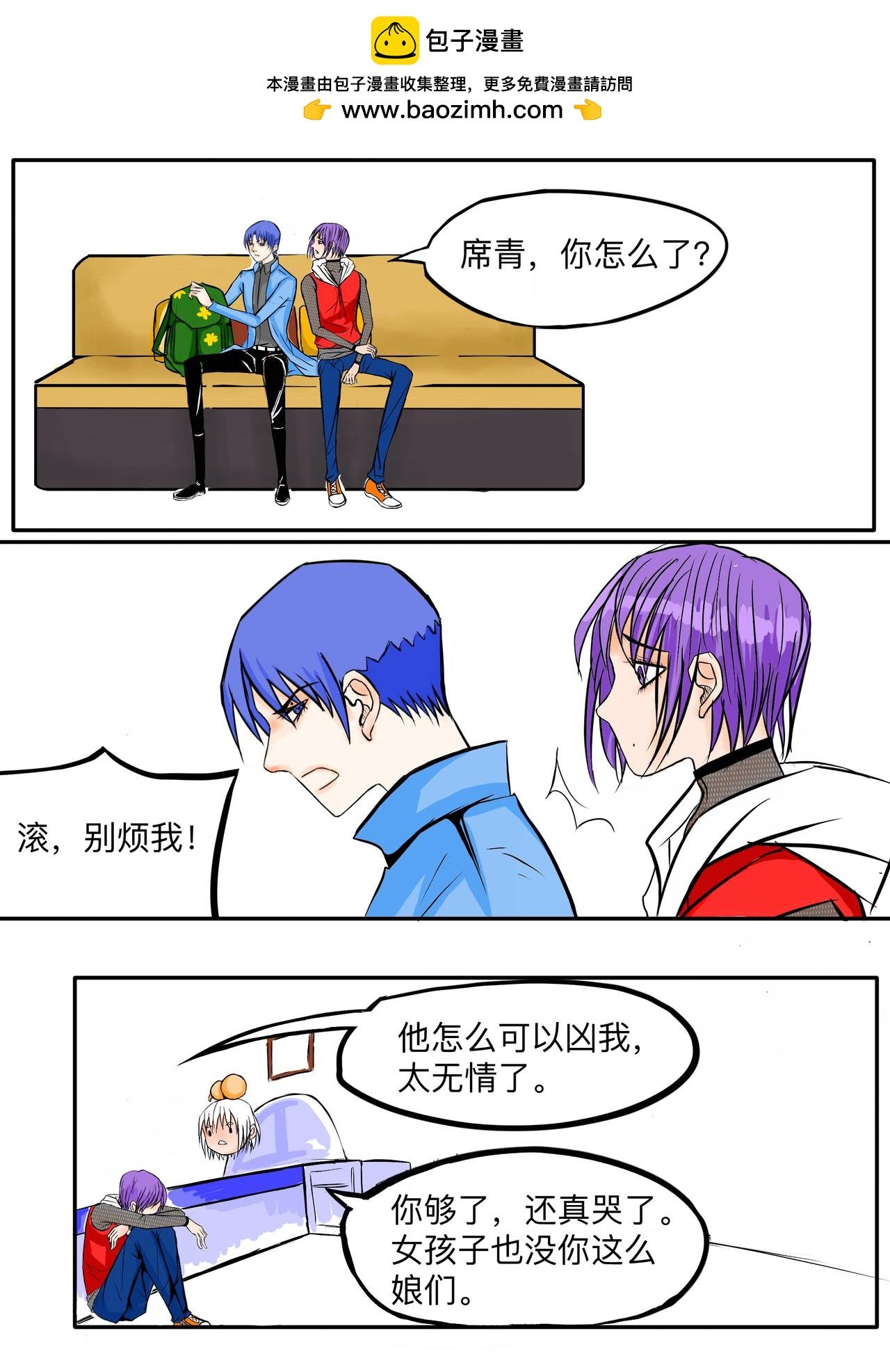 末日篇（5）
