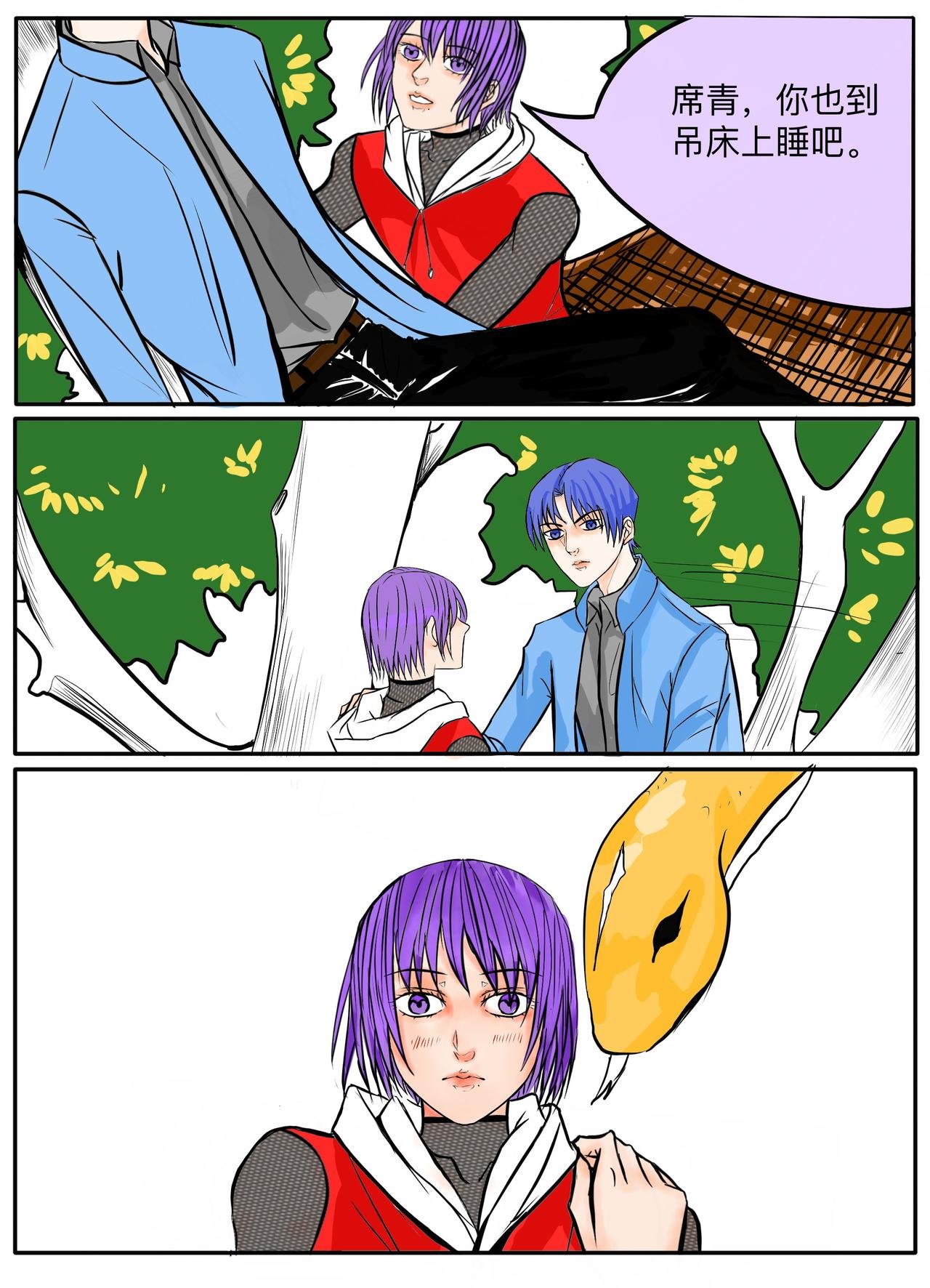 末日篇（4）