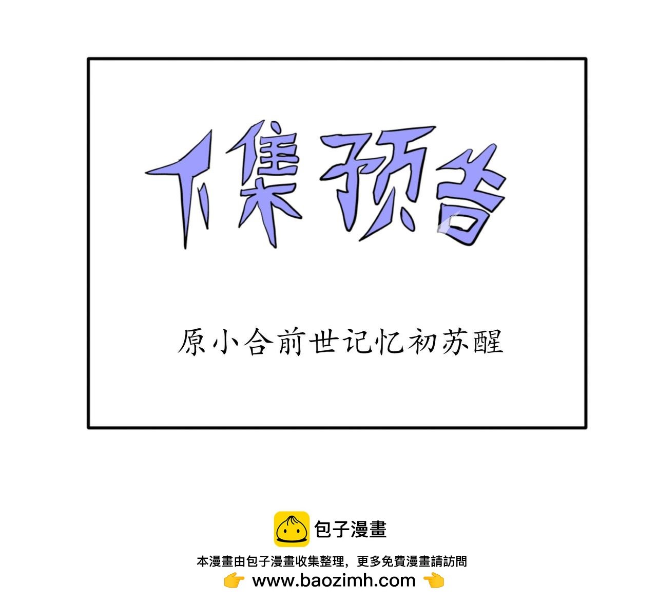 末日篇（4）