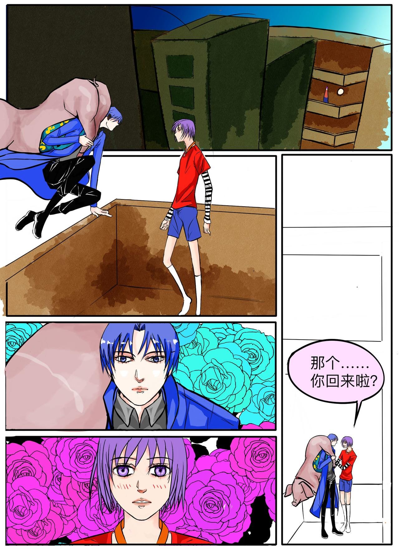 末日篇（3）