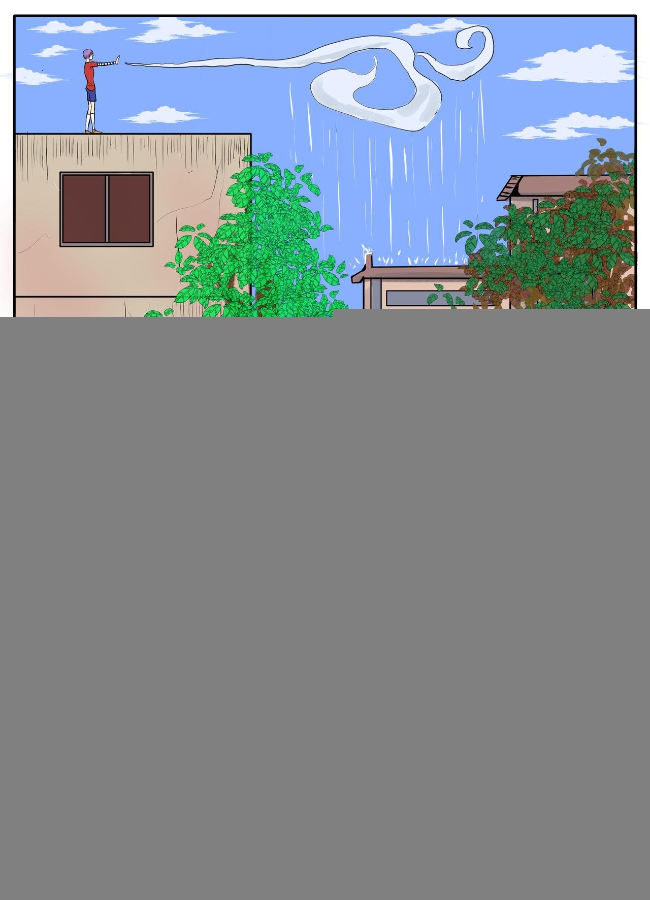 末日篇（2）