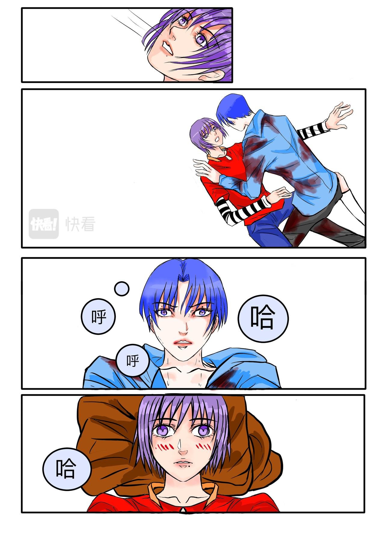 末日篇（2）