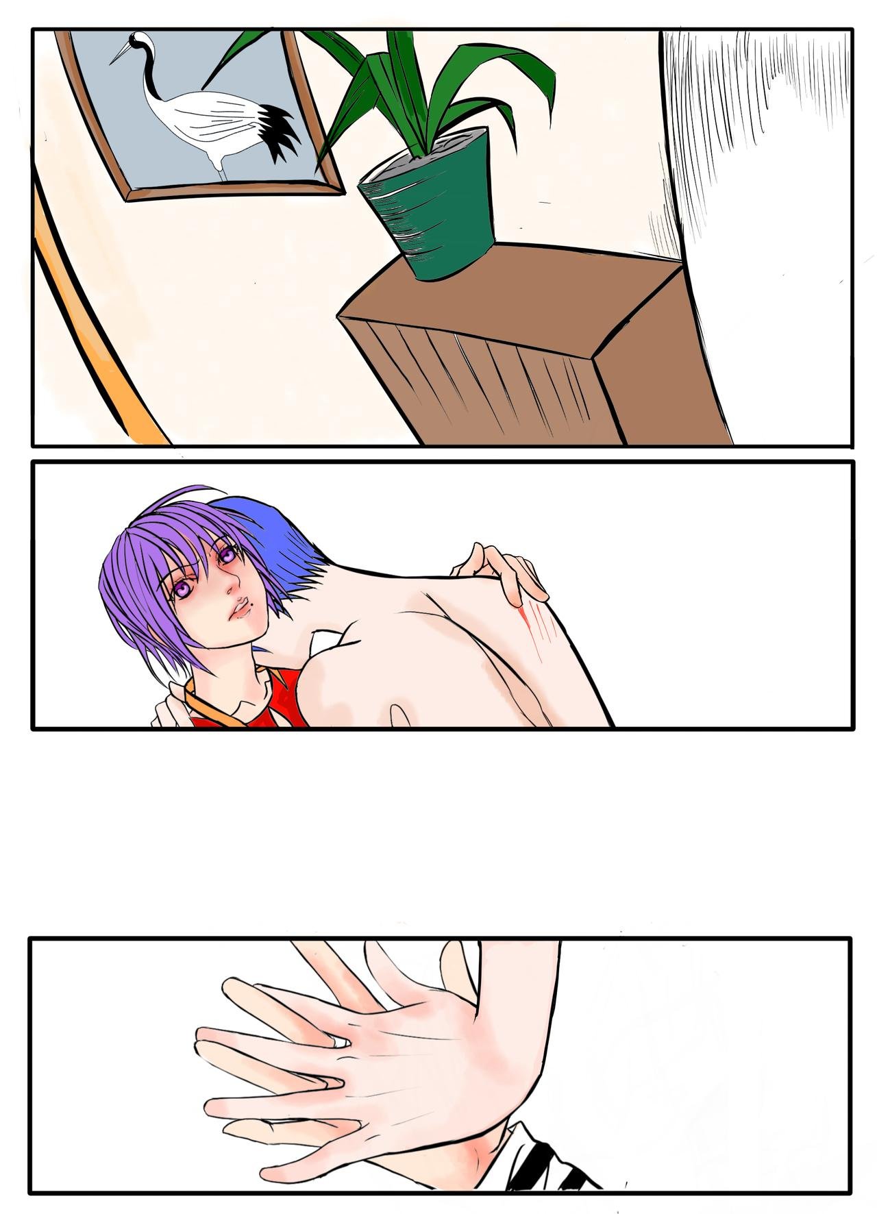 末日篇（2）