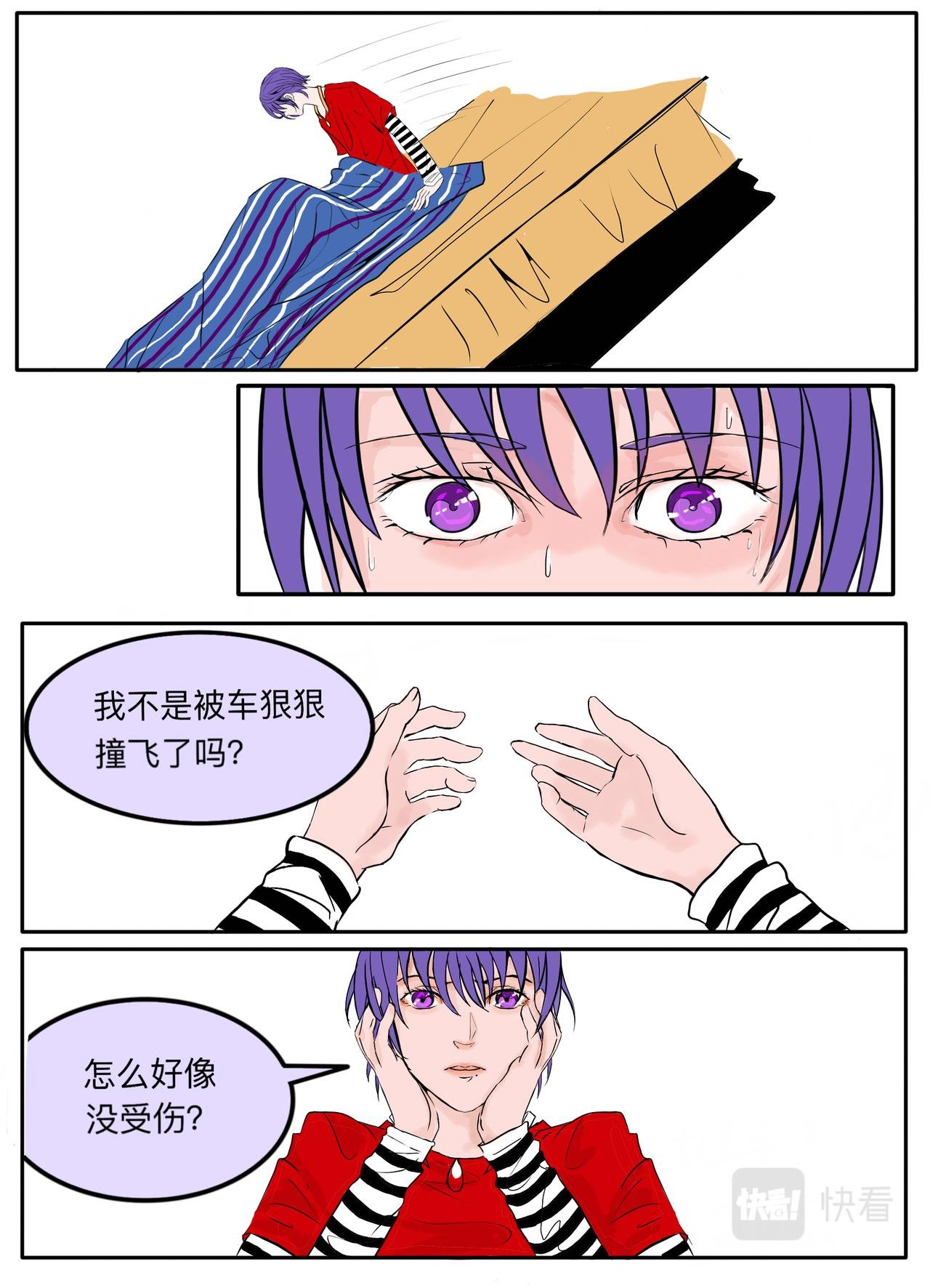 末日篇（1）