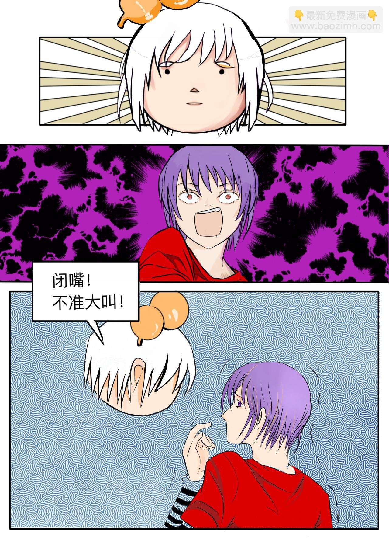 末日篇（1）
