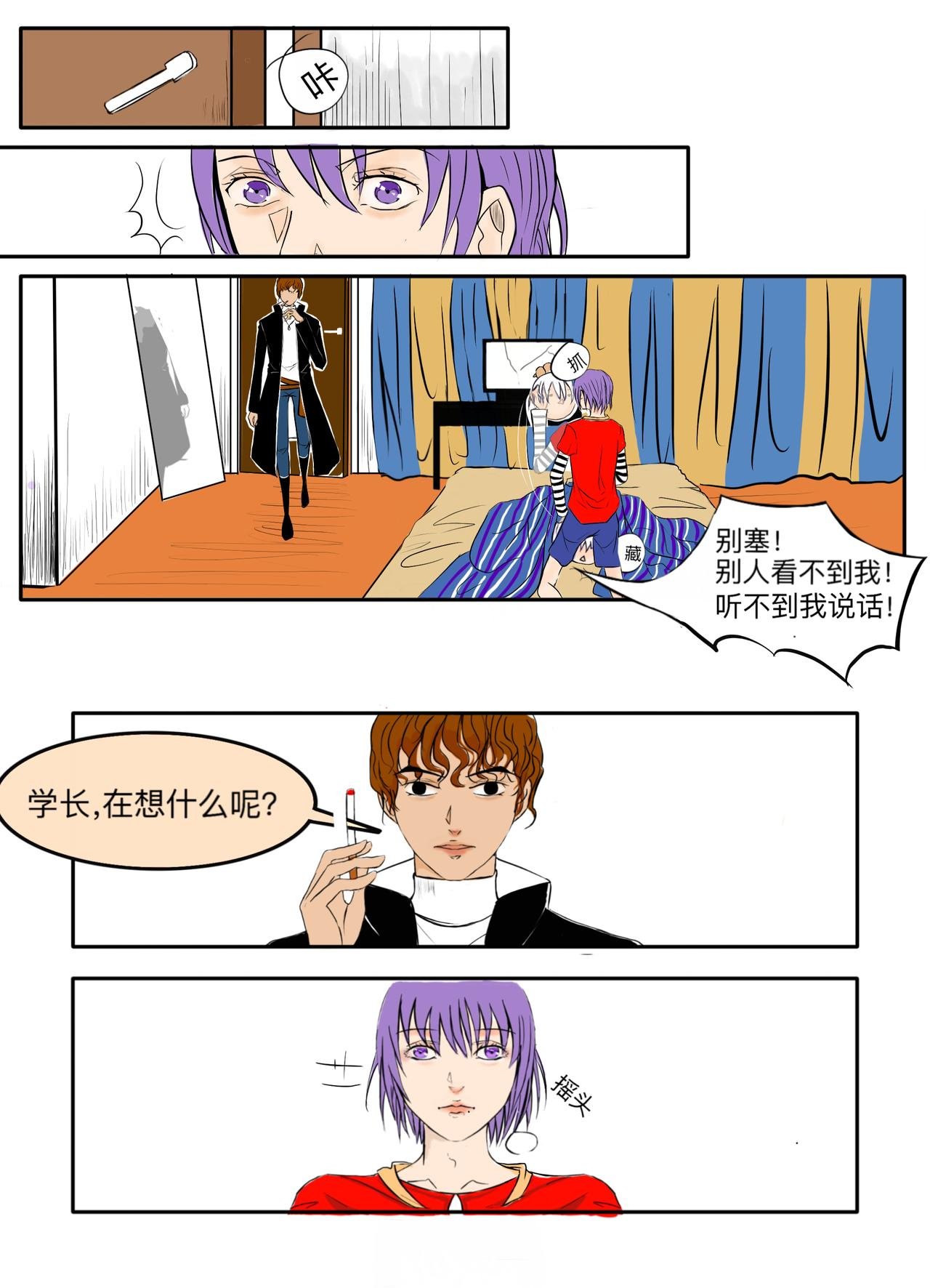 末日篇（1）