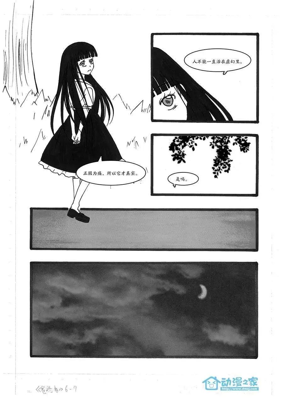 第06回