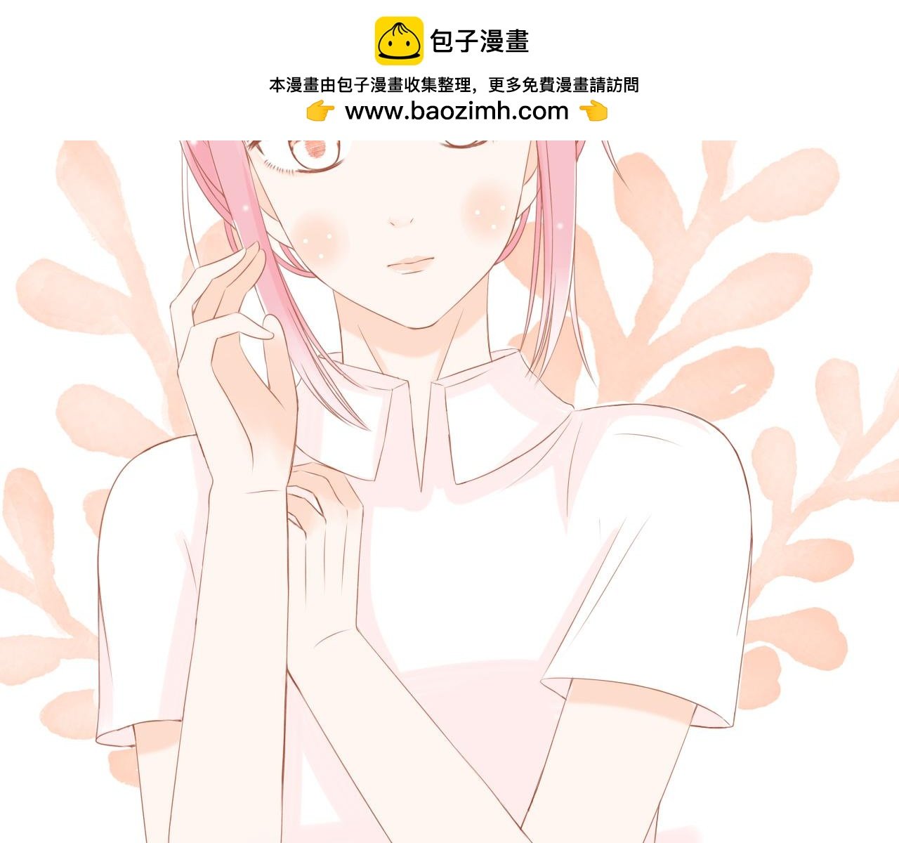 第5话 暧昧