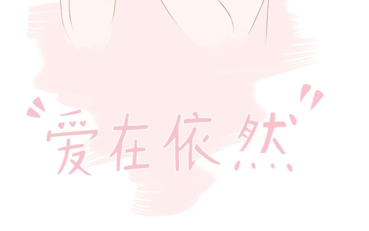 第5话 暧昧