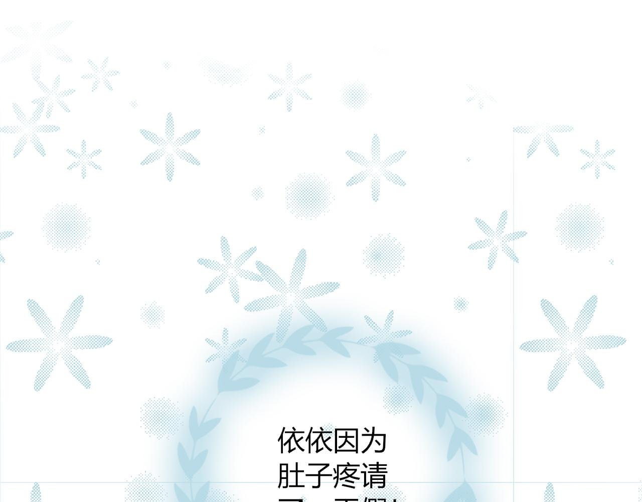 第5话 暧昧