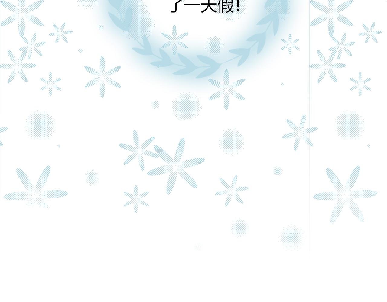 第5话 暧昧