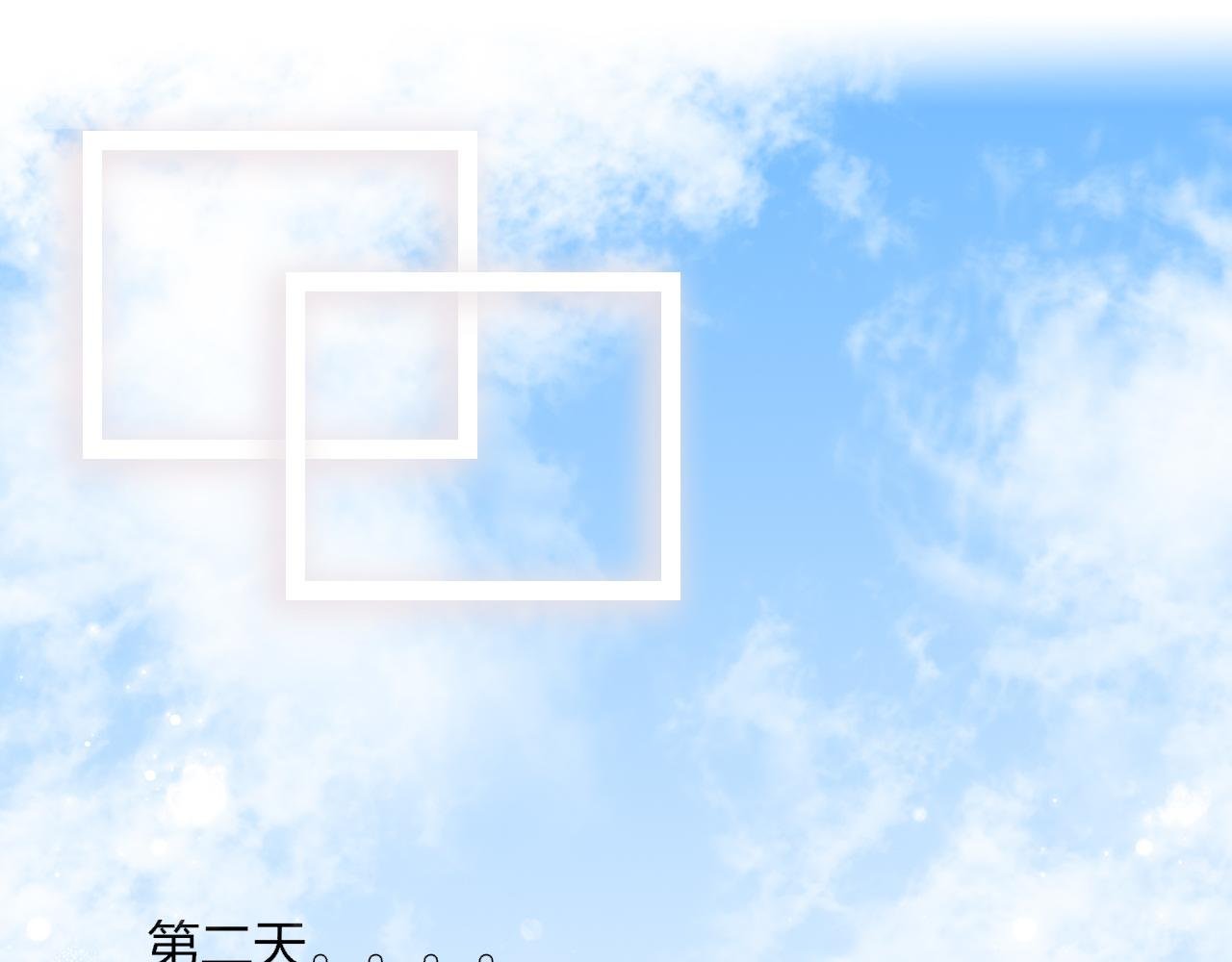第5话 暧昧