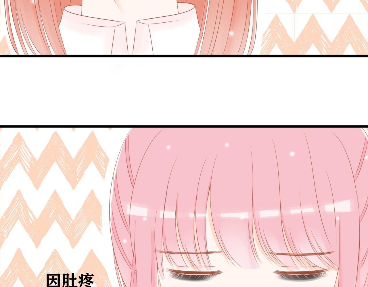 第5话 暧昧